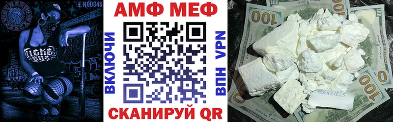 АМФЕТАМИН 98%  blacksprut ТОР  Сальск 