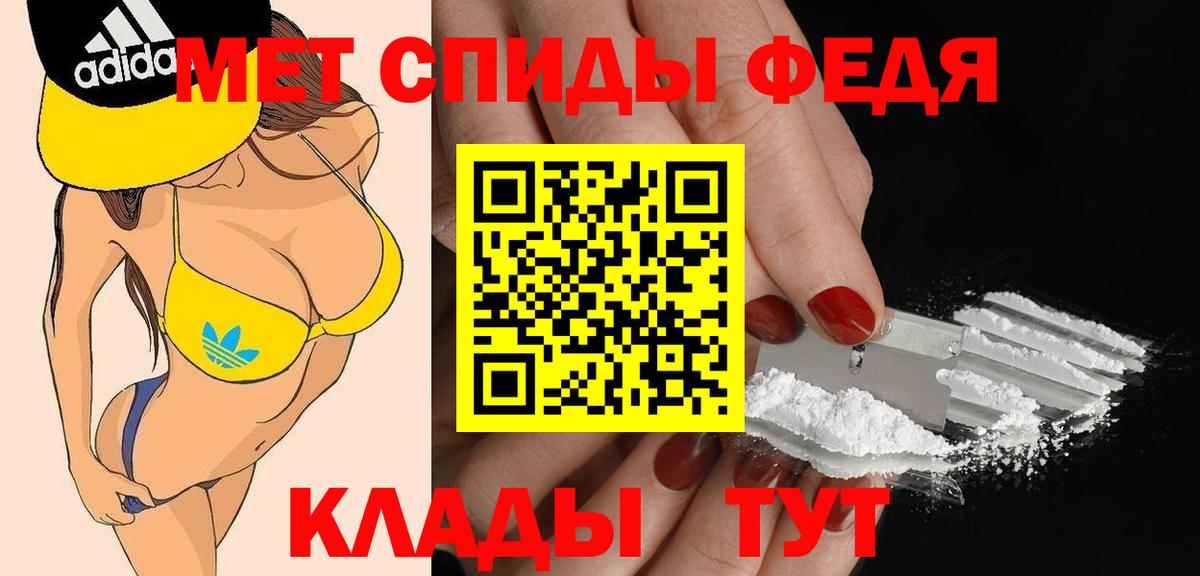 АМФЕТАМИН 98%  Амфетамин  Сальск  Вход с VPN 