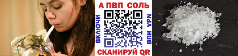 А ПВП крисы CK  hydra зеркало  Сальск 