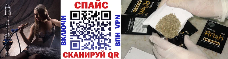 БУТИРАТ 99%  гидра ТОР  Сальск 