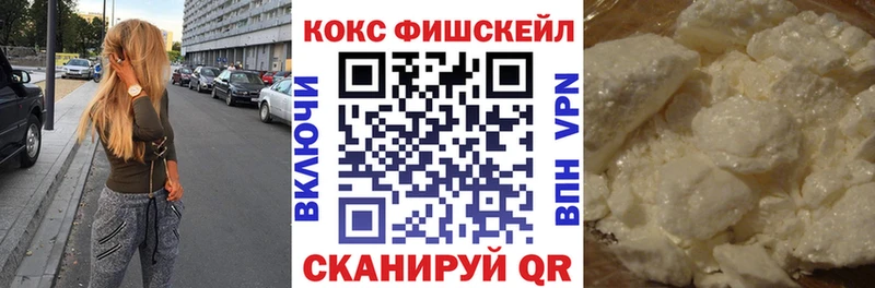 COCAIN 99%  где найти наркотики  Сальск 