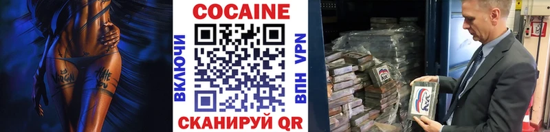 Cocaine Колумбийский Сальск