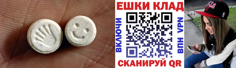 купить закладку  Сальск  Ecstasy louis Vuitton 