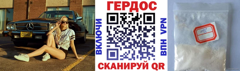 даркнет сайт  Сальск  ГЕРОИН VHQ 