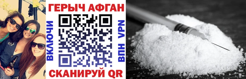 ГЕРОИН VHQ Сальск