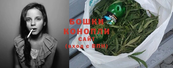 гашиш Ельня
