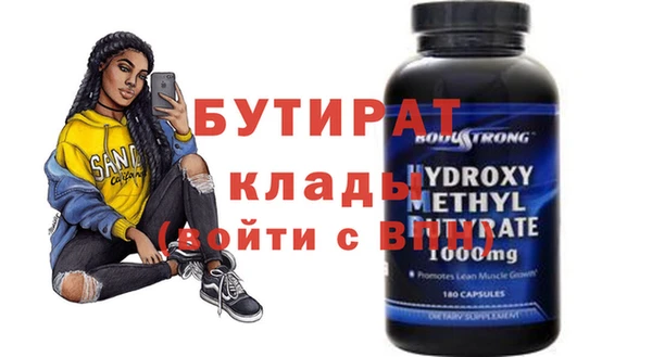 гашиш Ельня