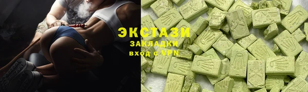 ALPHA-PVP Дмитровск