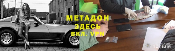 ALPHA-PVP Дмитровск
