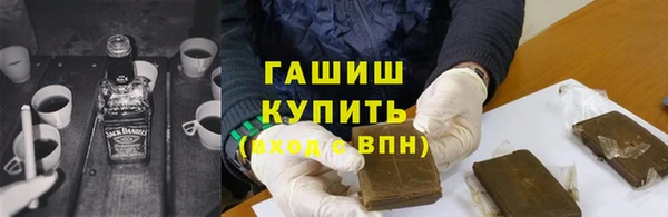 гашиш Ельня