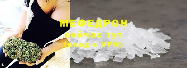 гашиш Ельня