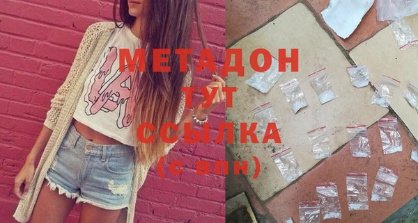 молекула духа Елизово