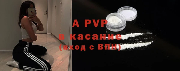 ALPHA-PVP Дмитровск