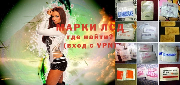 гашиш Ельня