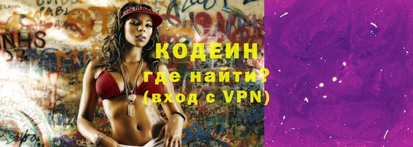 гашиш Ельня