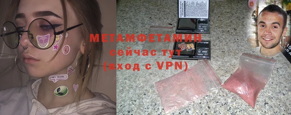 молекула духа Елизово