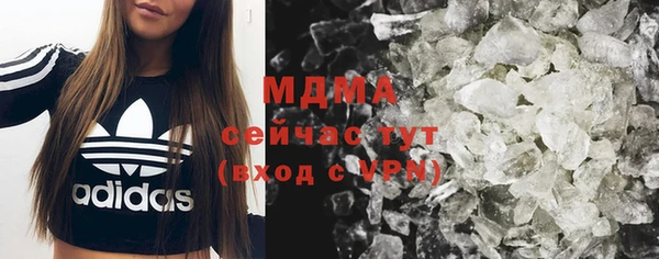 гашиш Ельня