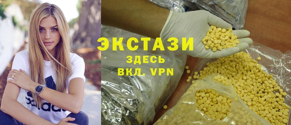 гашиш Ельня