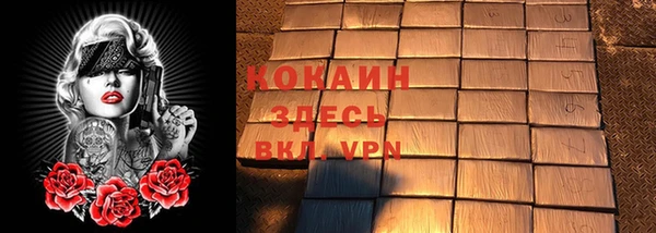 гашиш Ельня
