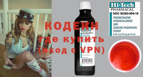 гашиш Ельня