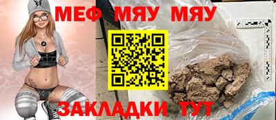 стафф Камышлов