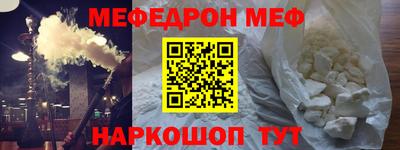 соль ск Канаш