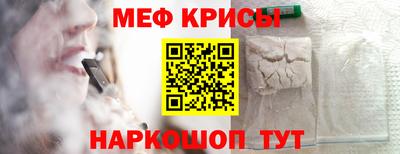 соль ск Канаш