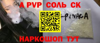 каннабис Кандалакша
