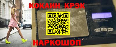 соль ск Канаш