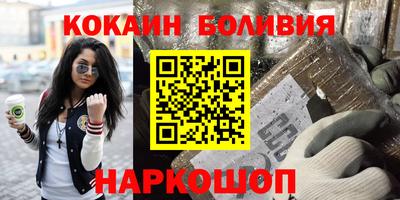 соль ск Канаш