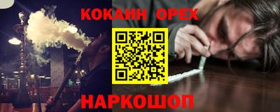 мескалин Комсомольск-на-Амуре