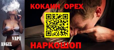 каннабис Кандалакша