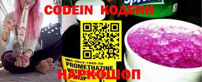 стафф Камышлов