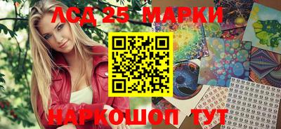 соль ск Канаш
