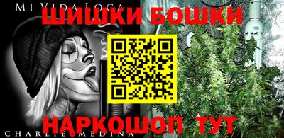 каннабис Кандалакша