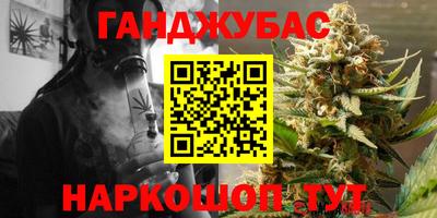 каннабис Кандалакша