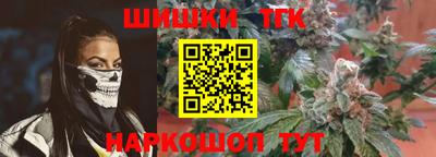 каннабис Кандалакша