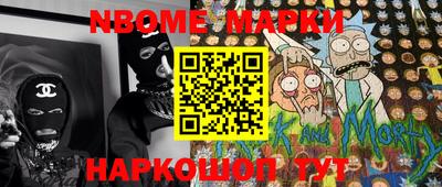 каннабис Кандалакша