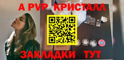 каннабис Кандалакша