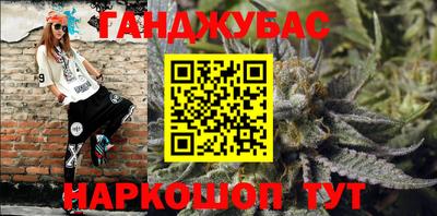 соль ск Канаш