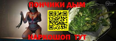 гашишное масло Коммунар