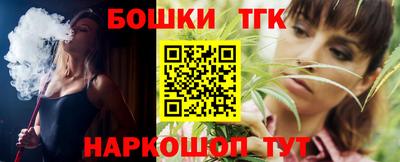 каннабис Кандалакша