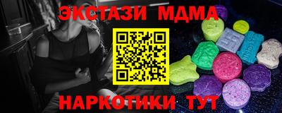 стафф Камышлов