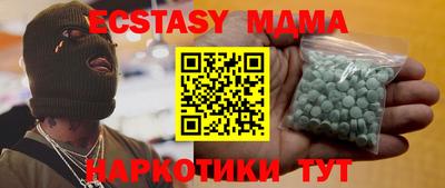стафф Камышлов