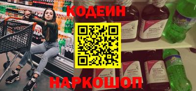 стафф Камышлов