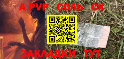 каннабис Кандалакша