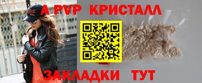 каннабис Кандалакша