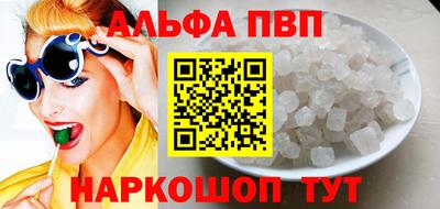 амфетамин Конаково