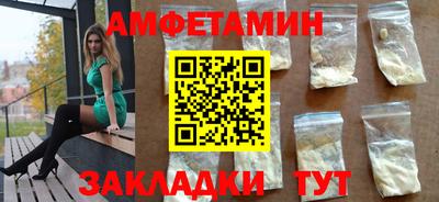 стафф Камышлов