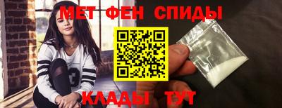 стафф Камышлов